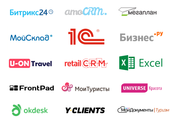 Интеграция SIP софтфона с CRM системами amoCRM, Битрикс24, Мегаплан, 1С, МойСклад, Бизнес.ру, U-ON Travel, retailCRM, Excel
