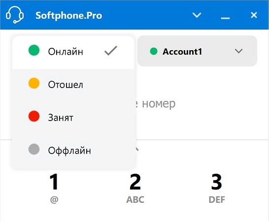 Выбор произвольных статусов