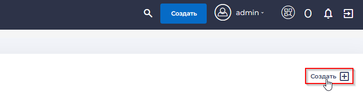 Добавить ключ