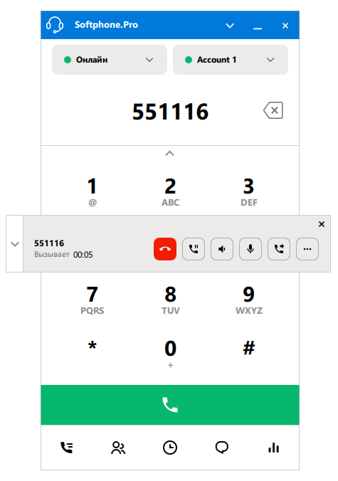 Автоматический набор номера
