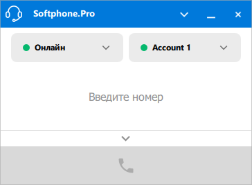 Компактный режим