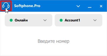 Открыть настройки приложения