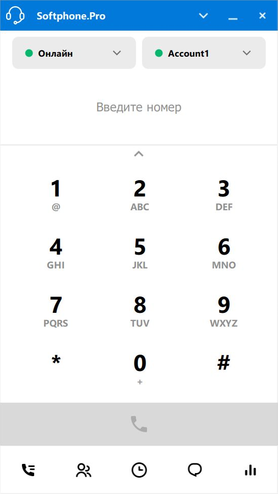 Softphone Pro 7